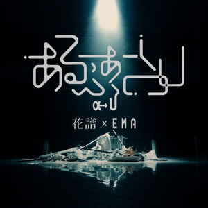 无尽 得到 向上 可爱 葡萄收获期
