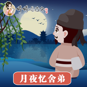 无尽 得到 向上 可爱 葡萄收获期
