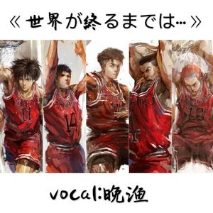 无尽 得到 向上 可爱 葡萄收获期
