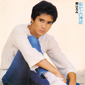 无尽 得到 向上 可爱 葡萄收获期
