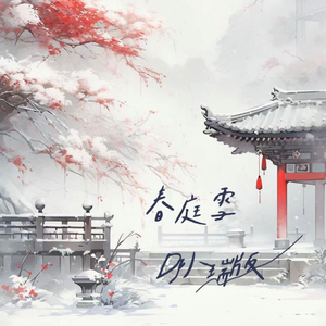 无尽 得到 向上 可爱 葡萄收获期
