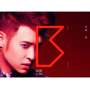 无尽 得到 向上 可爱 葡萄收获期
