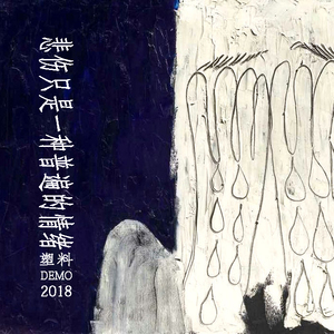 无尽 得到 向上 可爱 葡萄收获期
