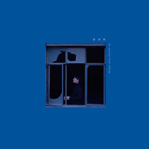 无尽 得到 向上 可爱 葡萄收获期
