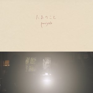 无尽 得到 向上 可爱 葡萄收获期
